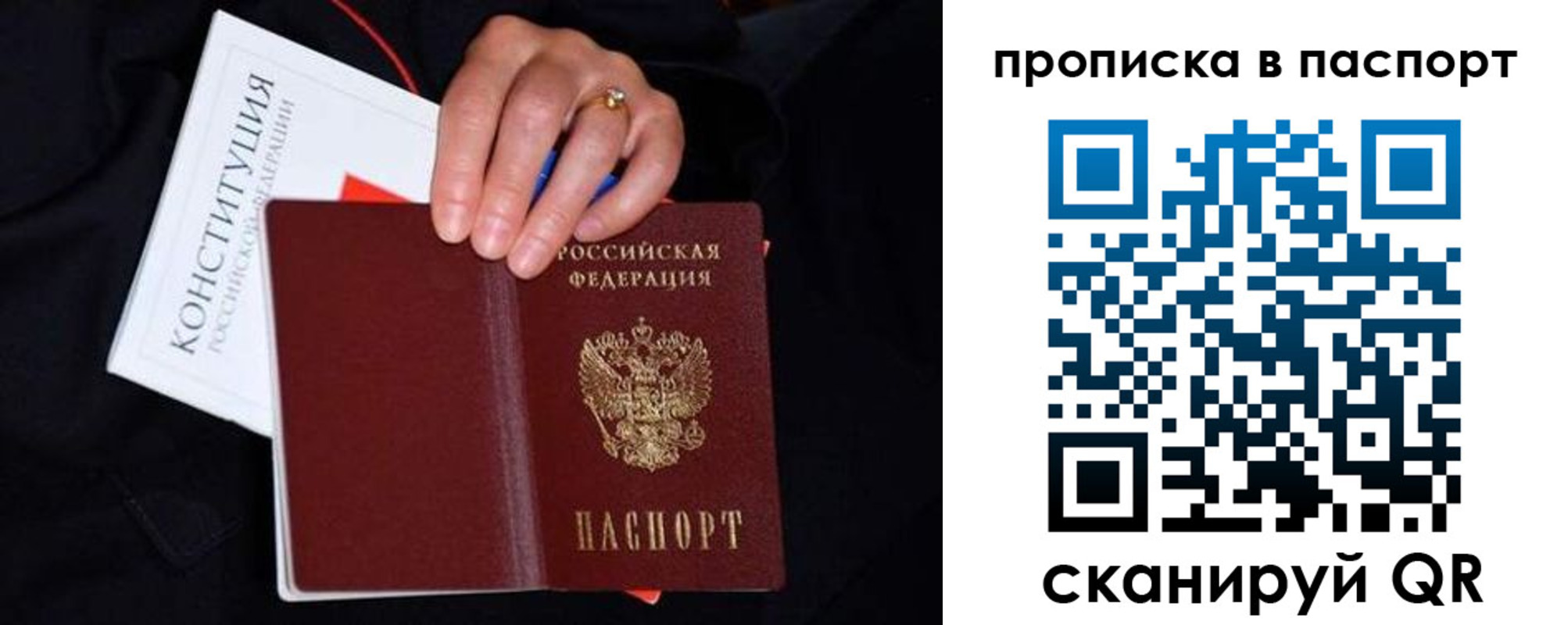 миграционный учет в Выборге