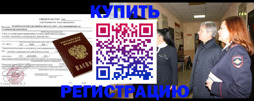 регистрация для дет. сада в Выборге